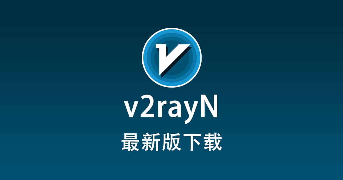 V2rayn github